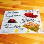 Bistro Teppan Jai faim - 