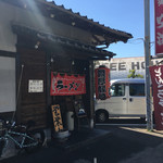 拉麺 空海 - 外観