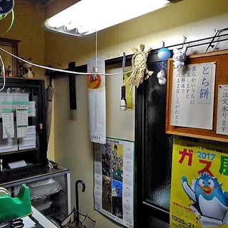 坂田屋とち餅店_2