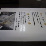 メニュー説明書きです