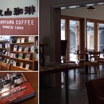 丸山珈琲  - お好きなように♪