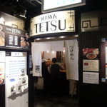 つけめんTETSU - 外観05