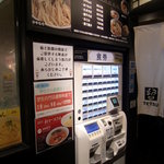 つけめんTETSU - 外観07