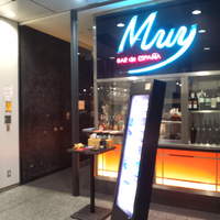 バル デ エスパーニャ ムイ 東京店 - 