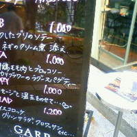 GARB Tokyo - 