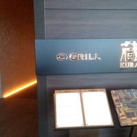 C:GRILL - 
