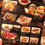 にぎり長次郎 - フェアメニュー