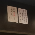 もち豚とんかつ たいよう - 