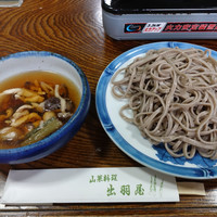 出羽屋 - 