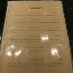 Toshi Yoroizuka - メニュー