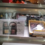 Toshi Yoroizuka - ショコラ