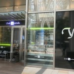 Toshi Yoroizuka - 外観