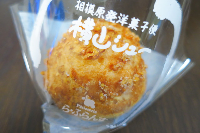 相模原菓子工房 ら ふらんす 横山台店 サガミハラカシコウボウラフランス 上溝 ケーキ 食べログ