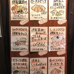 煙 燻製バル トリベーネ - 