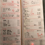 煙 燻製バル トリベーネ - 