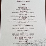 ホテルグランバッハ熱海クレッシェンド - 