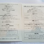 ホテルグランバッハ熱海クレッシェンド - 