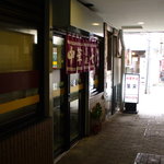 集来 - 集来（ファサード）