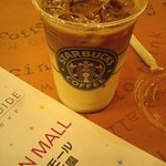 スターバックス・コーヒー - クレームブリュレマキアート