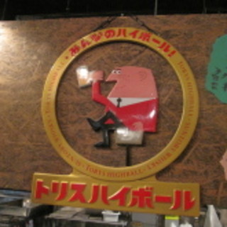 金獅子のホルモン_2