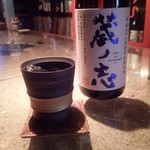 マディーズ洋 - 芋焼酎『蔵ノ志』