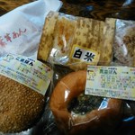 Rohasu Kafe - 購入したパン＆おにぎり