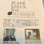 CAFE JEUX DE MUSIQUE - 