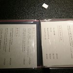 祇園うえもり - 