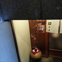 新宿割烹 中嶋 - 