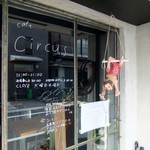 Circus - ちょっと怖いお顔の、空中ブランコのお人形が目印〜♪