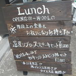 春美可 - ランチはステーキがローストビーフ丼