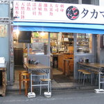 タカマル鮮魚店 - 