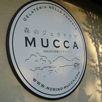 森のジェラテリア MUCCA - 