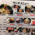 Yakiniku Shuumon - 