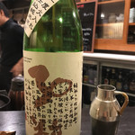 日名田 - あつかーーん！