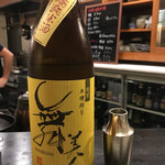 日名田 - 舞美人♡