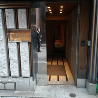 銀座 久兵衛 銀座本店 - 