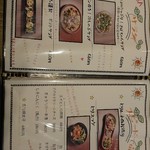 炭焼笑店きばちゃん - 