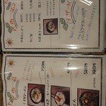 炭焼笑店きばちゃん - 