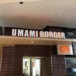 UMAMI BURGER - 