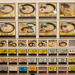 二代目 白神 - 2017年9月時のメニュー