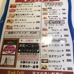 ブックカフェ 注文の多い料理店 - 