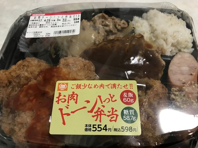 ミニストップ よこはま吉田町店 Mini Stop 桜木町 その他 食べログ