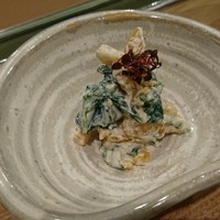 稲水器 あまてらす - 