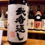 いろ彩 - 球磨焼酎　武者返し