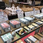 和菓子 紀の国屋 - 