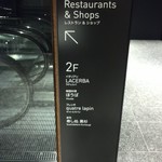 キャトルラパン - ここを２階へ