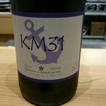 肉料理ふくなが - 