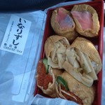 飯田旅館 - 