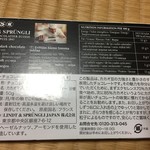 リンツ ショコラ ブティック＆カフェ - 